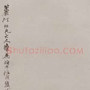 清代 任伯年《富贵犬石图》国画花鸟作品图片赏析