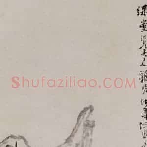 清代 任伯年《树石图》国画花鸟作品图片赏析
