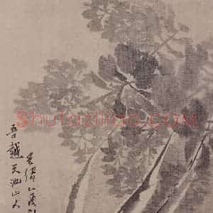 清代 任伯年《蔬果册八开》国画花鸟作品图片赏析
