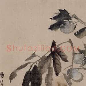 清代 任伯年《蔬果册八开》国画花鸟作品图片赏析