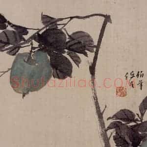 清代 任伯年《蔬果册八开》国画花鸟作品图片赏析