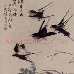 清代 任伯年《紫藤燕子》国画花鸟作品图片赏析