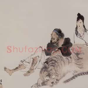 清代 任伯年《杂画册十六开》国画综合作品图片赏析