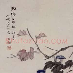 1892年 任伯年《牵牛母鸡》国画花鸟写意作品图片赏析