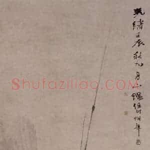 1892年 任伯年《五月披裘图》国画人物写意作品图片赏析
