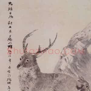 1892年 任伯年《仙山双鹿图》国画花鸟写意作品图片赏析