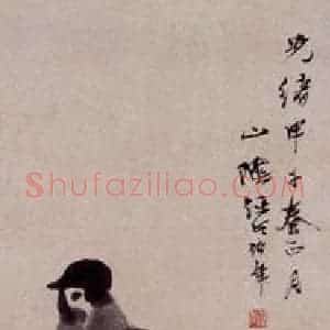 1894年 任伯年《紫藤麻雀》国画花鸟写意作品图片赏析