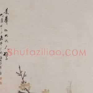 1894年 任伯年《蜡梅雄鸡图》国画花鸟写意作品图片赏析