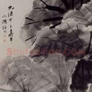 1894年 任伯年《荷花鸳鸯图》国画花鸟写意作品图片赏析