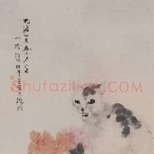1895年 任伯年《牡丹猫石图》国画花鸟写意作品图片赏析
