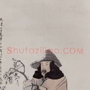 1889年 任伯年《踏雪寻梅图》国画人物写意作品图片赏析