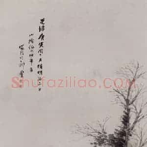 1890年 任伯年《浴马图》国画人物写意作品图片赏析