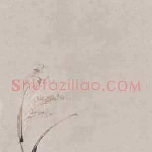 清代 任伯年《芦塘双雁图》国画花鸟写意作品图片赏析