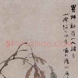 1890年 任伯年《花鸟四条屏》国画花鸟写意作品图片赏析