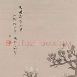 1890年 任伯年《花鸟四条屏》国画花鸟写意作品图片赏析