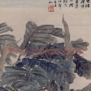1890年 任伯年《花鸟四条屏》国画花鸟写意作品图片赏析