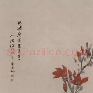 1890年 任伯年《花鸟七条屏》国画花鸟写意作品图片赏析