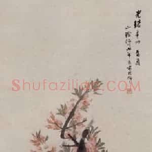 1891年 任伯年《花鸟四条屏》国画花鸟写意作品图片赏析