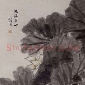 1891年 任伯年《花鸟四条屏》国画花鸟写意作品图片赏析