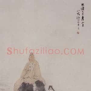 1889年 任伯年《紫气东来》国画人物写意作品图片赏析
