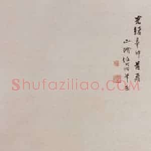 1891年 任伯年《花鸟四条屏》国画花鸟写意作品图片赏析