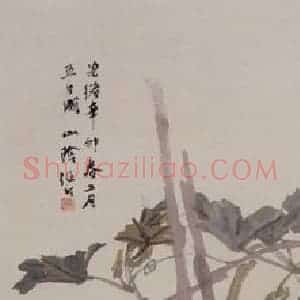 1891年 任伯年《花卉禽鸟四条屏》国画花鸟写意作品图片赏析