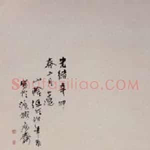 1891年 任伯年《花卉禽鸟四条屏》国画花鸟写意作品图片赏析