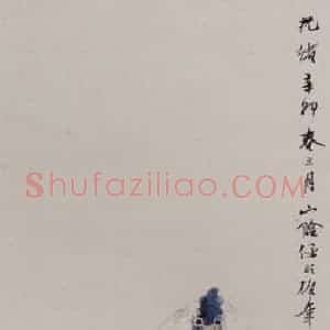 1891年 任伯年《牡丹双鸡图》国画花鸟写意作品图片赏析