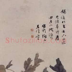 1891年 任伯年《花鸟四条屏》国画花鸟写意作品图片赏析