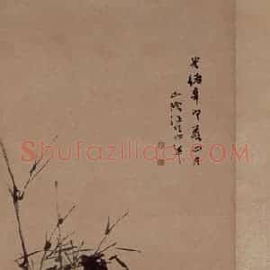 1891年 任伯年《鸡石图》国画花鸟写意作品图片赏析