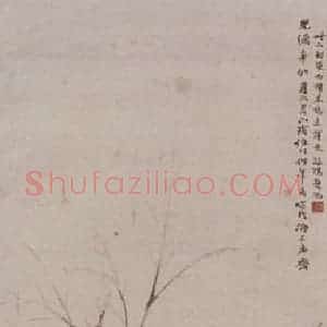 1891年 任伯年《柳溪迎春图》国画人物写意作品图片赏析