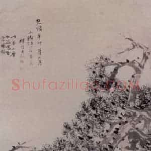 1891年 任伯年《松下高士图》国画人物写意作品图片赏析