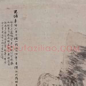 1891年 任伯年《独立苍茫》国画人物写意作品图片赏析