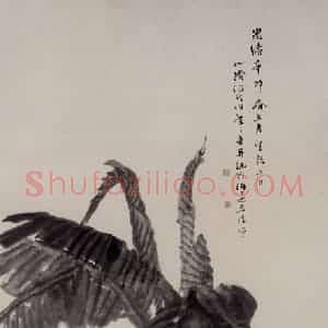 1891年 任伯年《芭蕉鸡石图》国画花鸟写意作品图片赏析