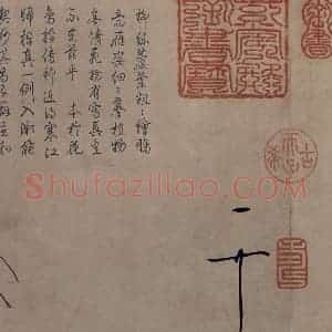 宋代 赵佶《柳鸦芦雁图》国画花鸟作品图片赏析