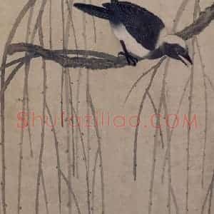 宋代 赵佶《柳鸦芦雁图》国画花鸟作品图片赏析