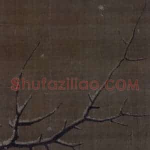 宋代 李迪《雪树寒禽图》国画花鸟作品图片赏析
