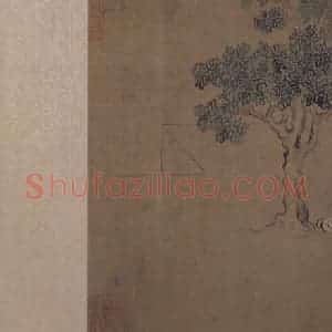 宋代 马和之《诗经周颂十篇图》国画人物作品图片赏析