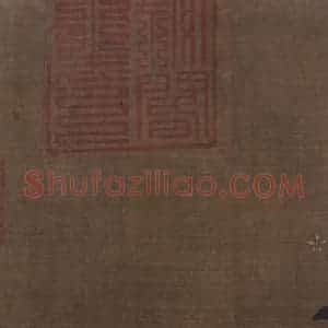 宋代 艳艳女史《花卉草虫图》国画花鸟作品图片赏析