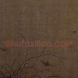 宋代 艳艳女史《花卉草虫图》国画花鸟作品图片赏析