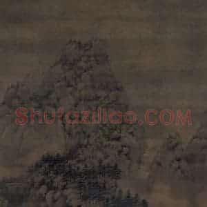 宋代 巨然（传）《万壑松风图》国画山水作品图片赏析