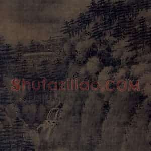 宋代 巨然（传）《万壑松风图》国画山水作品图片赏析