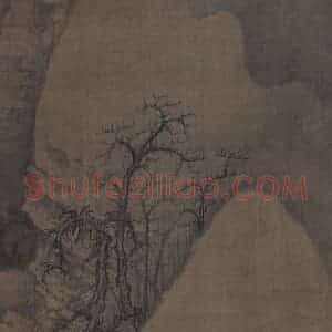 宋代 郭熙《幽谷图》国画山水作品图片赏析