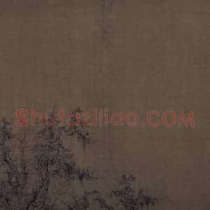 宋代 王诜《烟江叠嶂图》国画山水作品图片赏析