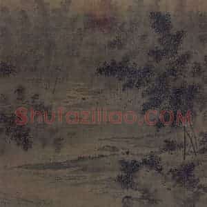 宋代 赵葵《杜甫诗意图》国画山水作品图片赏析