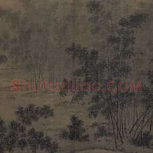 宋代 赵葵《杜甫诗意图》国画山水作品图片赏析