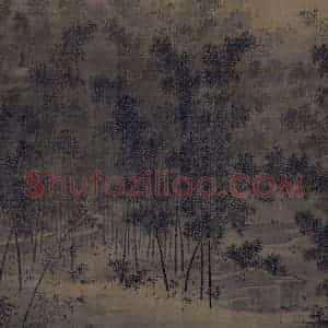 宋代 赵葵《杜甫诗意图》国画山水作品图片赏析
