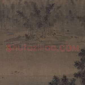 宋代 赵葵《杜甫诗意图》国画山水作品图片赏析