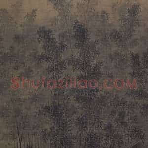 宋代 赵葵《杜甫诗意图》国画山水作品图片赏析