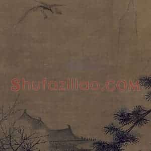 宋代《山楼来凤图》国画山水作品图片赏析